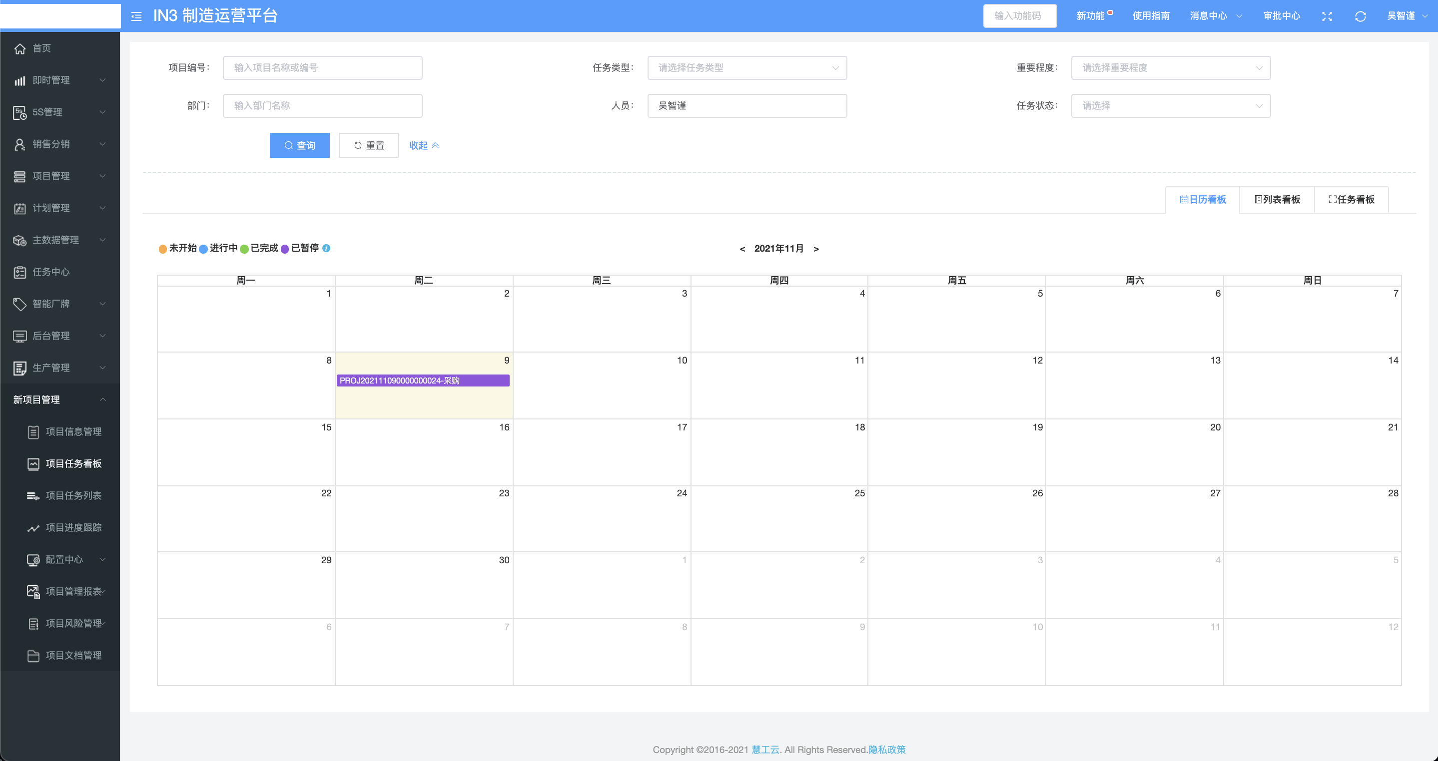 image-20220114204740012